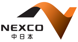 NEXCO 中日本