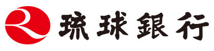 株式会社琉球銀行