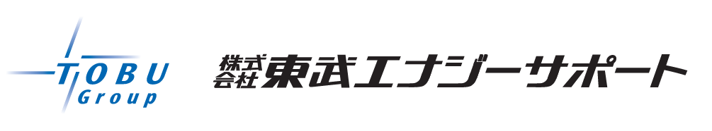 株式会社東武エナジーサポート