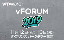 vFORUM 2019 TOKYO